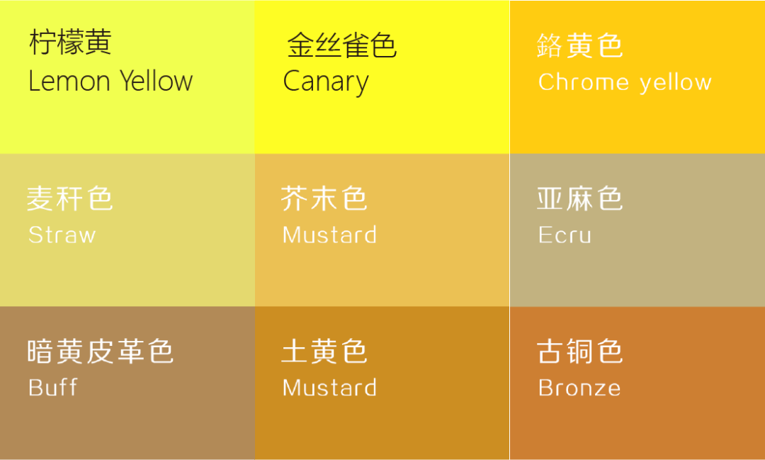 平面設(shè)計(jì)教程！最簡(jiǎn)單的配色方法：?jiǎn)紊渖? class=